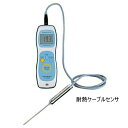 (株)サーモポート 防水ハンディ温度計 サニタリーサーモ TP-100MRSG(耐熱ケーブルセンサータイプ)JAN:4580600001028(4905001303661)