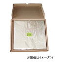 【メーカー直送★代引不可】食肉用セロファン　ミートセロ　320DMS　250mm角（1000枚入） 250×250mm　JAN：4560354035678