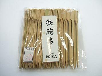 萬洋　竹製　鉄砲串（100本入）　10cm