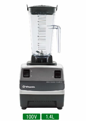 バイタミックス 【メーカー直送★代引不可】Vitamix　バイタミックスドリンクマシーン　2スピード　10095-ABCB　業務用JAN:703113100956