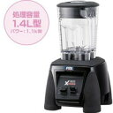 FMI パワフル・ブレンダー MX-1000XTP 1.4L型 業務用 ミキサー JAN:4571206433634