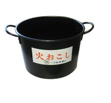 鉄　両手付　ジャンボ火起し（鉄目皿付）30cm　JAN:4905001222733