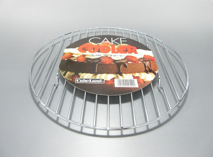タイガークラウン　丸型ケーキクーラー　25cm　No.549（クロームメッキ）　JAN：4904940005490 その1