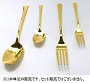 18-0ステンレス ゴールドビジューサービススプーン 210mm金メッキ カトラリーJAN:4560354034671