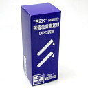 鈴研株式会社 残留塩素測定用DPD試薬 錠剤 No.1 100錠 JAN:4589883430020