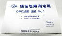 鈴研株式会社 残留塩素測定用DPD試薬 錠剤 No.1 1000錠 JAN:4589883430044