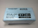 川西工業（株）＃6908　カウンタークロス エコノミー厚手レギュラー(80枚入) ブルーJAN:4906554159712