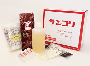 【メーカー直送★代引不可】サンコリ サルモネラ簡易検出紙セット(商品コードNo.5)JAN:4580152540051