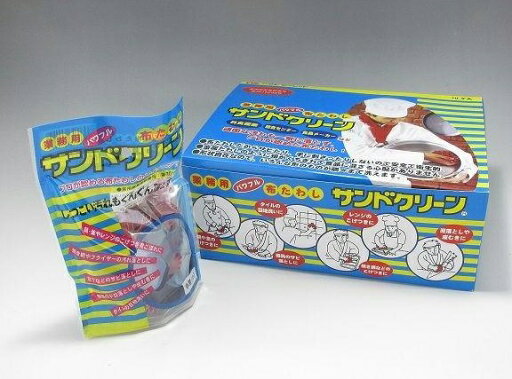 業務用布たわし サンドクリーン 中目 小(10個箱入) JAN:4934446600189 業務用布たわし サンドクリーン 中目 小(10個箱入) JAN:4934446600189