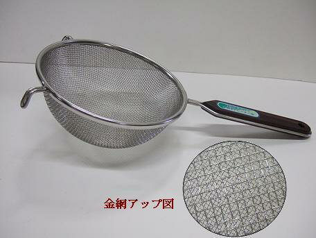 HR　18-8　ローズ柄ストレーナーダブル　中　20cm