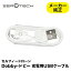 ZEROTECH Dobby ɥӡ USB֥롡USBC[¹͢]