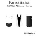 Parrot SWING用 メーカー純正保守パーツ All Covers Screws PF070243 スウィング Drone ドローン ラジコン ヘリ 並行輸入品