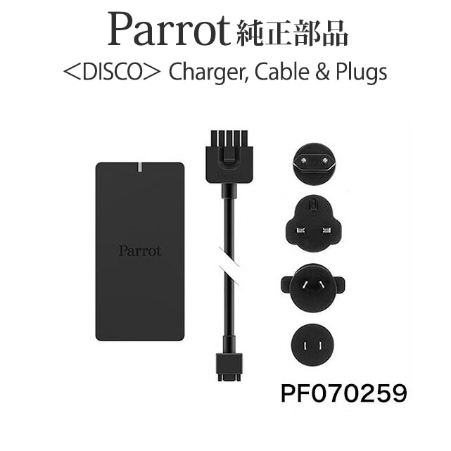 Parrot DISCO FPV用純正保守パーツ Charger PF070259 チャージャ パロット ディスコ ドローン FPV[並行輸入品]