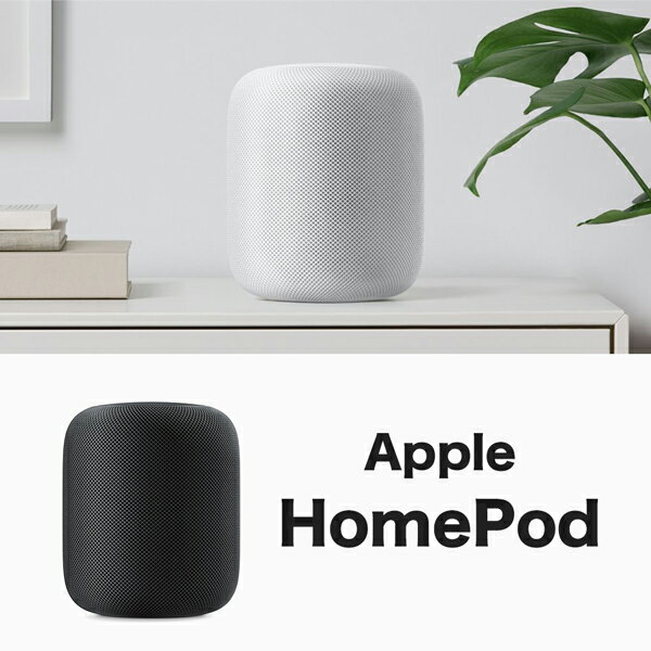 Apple Siri搭載 ホームスピーカー HomePod ホームポッド スマートスピーカー 並行輸入品