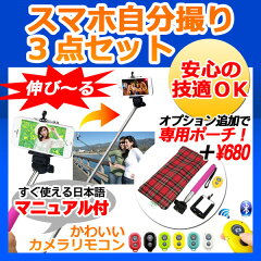 https://thumbnail.image.rakuten.co.jp/@0_mall/auc-u-king-r/cabinet/02407167/jidori_3set_main4.jpg