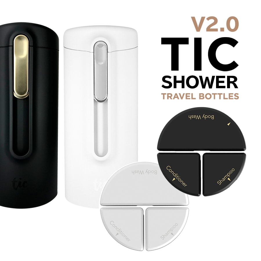 トラベルボトル TIC SHOWER BOTTLE V2.0（シャワー用）シャンプー・コンディショナー・ソープをひとまとめ！旅行・ジムに最適