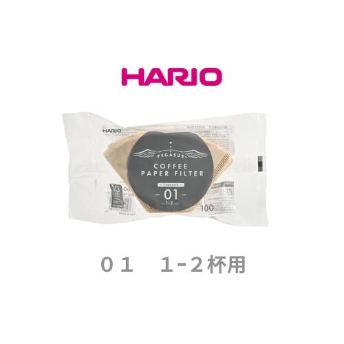 HARIO／ハリオ ペガサス コーヒーペーパーフィルター01 M 100枚（1〜2杯用）未晒（みざらし）