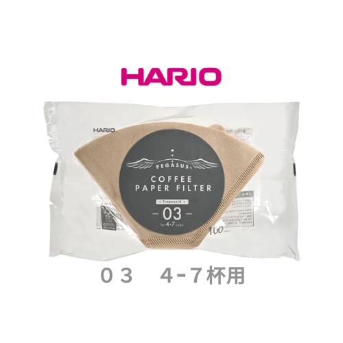 HARIO／ハリオ ペガサス コーヒーペーパーフィルター03 M 100枚（4〜7杯用）未晒（みざらし）