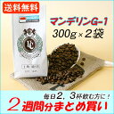 インドネシア マンデリン G-1コーヒー（珈琲　豆／粉) 600gまとめ買い【本州送料無料】
