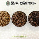 【送料無料】上町珈琲 オリジナルブレンドセット 250g×3袋 浅・中・深煎り 3焙煎 コーヒー 豆/粉 1か月分 1日2杯 1Day3Break|詳細画像