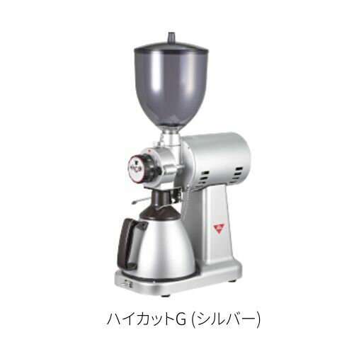 カリタ　電動 コーヒーミル　ハイカットG (シルバー)　61022 【製品概要】 JANコード：4901369 610229 商品重量：14kg 化粧箱サイズ(mm)：585×240×410 【製品詳細】 ※ナイスカットG受缶は別売りとなります ※ 日本国内のみでご使用ください。 お届け目安：2週間程度 ★★店長のおススメポイント★★ おもにカフェで使用し易いようタテ型になっている高性能ミルです。家庭用に作られた小型のナイスカットミルではもの足りない方にも選ばれています。 【スーパーSALE】【カリタ　電動ミル】【カリタ　業務用　コーヒーミル】【ハイカットミル】カリタ　電動 コーヒーミル　ハイカットG (シルバー)　61022 ★☆おためし自家焙煎コーヒー豆付☆★ 業務店専用の高性能ミル。 ★日本国内最大手の珈琲器具専門　カリタ社製★ 上町珈琲はカリタ社と長い取引の正規取扱店です どんなことでもご相談くださいませ カリタ社の業務用ミルカッターは、全機種とも特殊な処理により 耐摩耗性、耐疲労性、耐熱性が向上しています 【サイズ】 幅178×奥行370×高さ595mm 【重　さ】 14kg 【容量】 ホッパー/1000g、　粉受け/800g 【カッタ—】 グラインドタイプ 【電源】 100V／400W　　50／60Hz 【定格電流】 4A 〜焙煎コーヒーの中からお好きな豆をお選びください〜 おまかせスペシャルティ(浅〜中煎り)　100gスペシャルブレンド(浅〜中煎り)　200g アメリカンブレンド(浅〜中煎り)　　200g ストロングブレンド(やや深煎り)　　200g アイスブレンド(極深煎り)　　200g 苦みのブラジル(やや浅煎り)　200g 苦みと甘い香りのグァテマラ(中煎り)　200g あっさりホンジュラス(やや浅煎り)　200g ○商品の返品に関してはこちらをご覧くださいませ○ &nbsp;