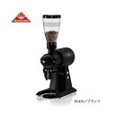 マルケニッヒ EK43S black ショップグラインダー 黒ブラック 電動コーヒーミルマルケニッヒ(50Hz/60Hz)パワフルなパフォーマンス 省スペースグ...