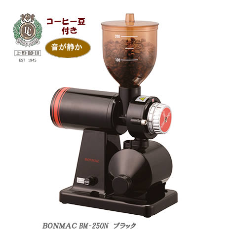 【楽天市場】ボンマック BONMAC 電動コーヒーミル 黒/ブラック【コーヒー豆＆お掃除ブラシ＆交換用ヒューズ付】新品 BM-250N BK