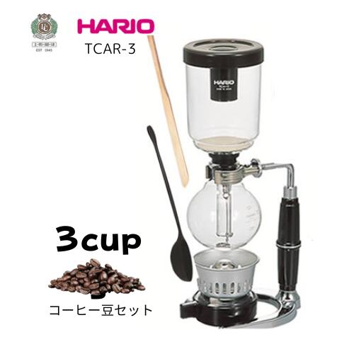 HARIO/ハリオ サイフォンセット3杯用 テクニカ TCAR-3 専用竹べら・選べるコーヒー付