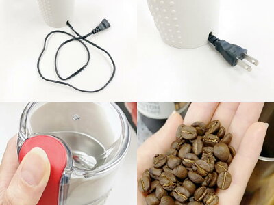 ボダムコーヒーグラインダー(白)電動コーヒーミル上町珈琲自家焙煎コーヒー豆付bodum11160-913JP0699965125974日本正規販売品