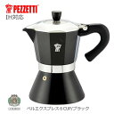 エスプレッソメーカー マキネッタ 6人用(6CUP)/ブラック（黒）PEZZETTI ベルエクスプレス イタリア 