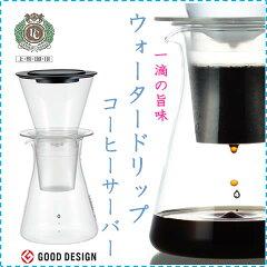 https://thumbnail.image.rakuten.co.jp/@0_mall/auc-uemachicoffee/cabinet/kigu2/iwaki-wdcl1480.jpg