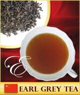 【送料無料】紅茶セット100g×3種ダージリンアールグレイウヴァリーフティtea