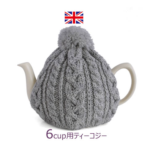 【英国製】 ティーコジー大　4～6杯用 スモーク（グレー）ハイランド2000 イギリスウール100％（※ポットは別売りです）