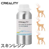 Creality 3D SLA/LCD ¤3Dץ󥿡ѥ쥸ʥ1,000g