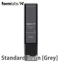 Formlabs 3Dプリンター スタンダードレジン（Grey）