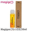 Magigoo フレックス 50ml