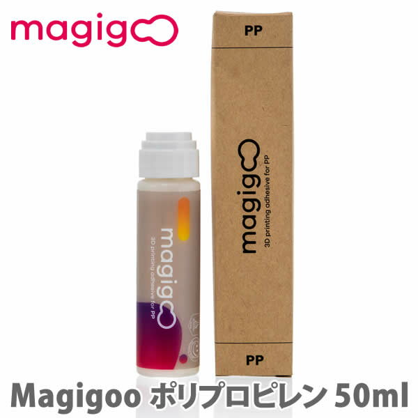 Magigoo ポリプロピレン 50ml