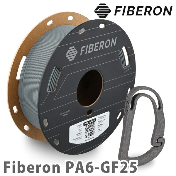 Fiberon PA6-GF25 3Dプリンター用フィラメント