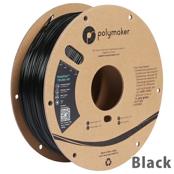 Polymaker（ポリメーカー）PolyFlex TPU95-HF 3Dプリンター用フィラメント