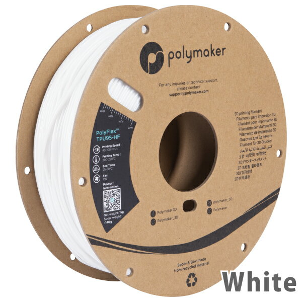 Polymaker（ポリメーカー）PolyFlex TPU95-HF 3Dプリンター用フィラメント