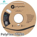 Polymaker（ポリメーカー）PolyFlex TPU90 3Dプリンター用フィラメント