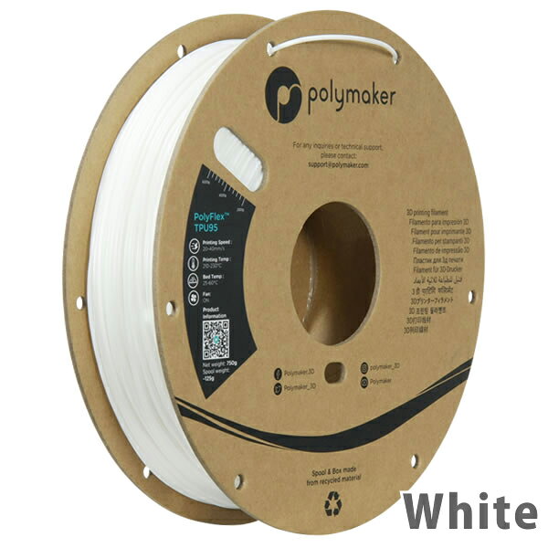 Polymaker（ポリメーカー）PolyFlex TPU95 3Dプリンター用フィラメント
