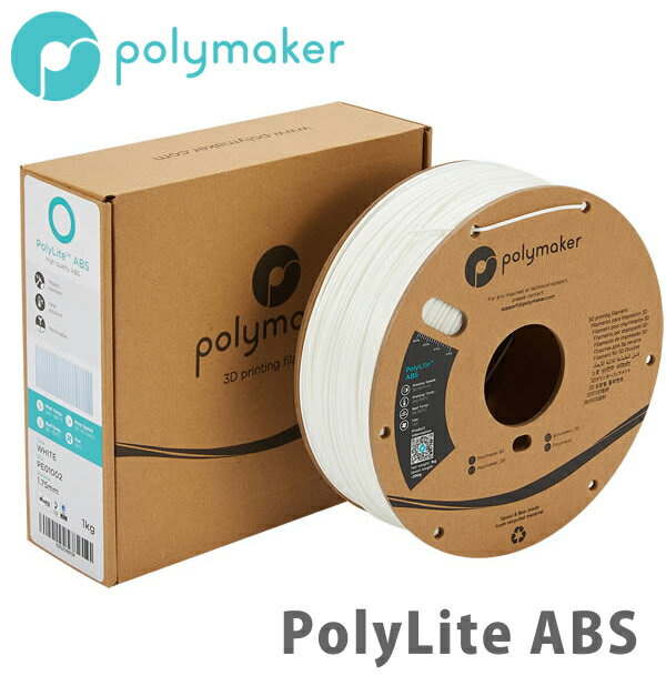 Polymakeri|[J[jPolyLite ABS 3Dv^[ptBg