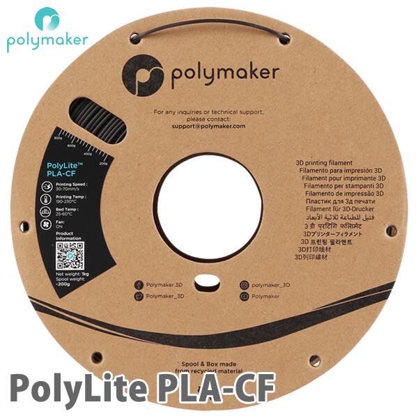 Polymakeri|[J[jPolyLite PLA-CF 3Dv^[ptBg
