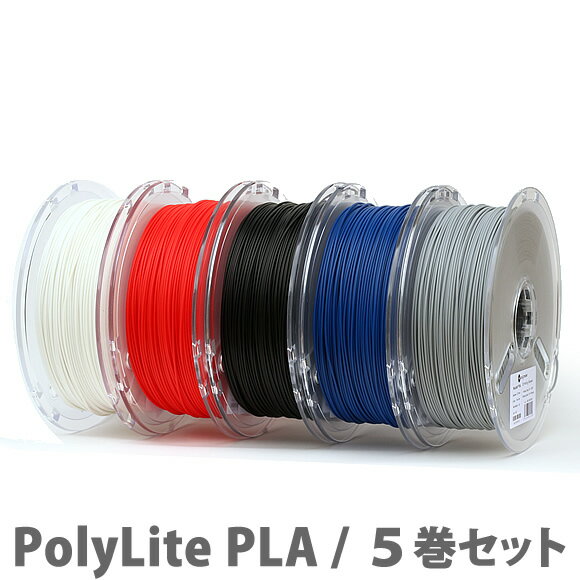 Polymakeri|[J[jPolyLite PLA 3Dv^[ptBgi5Zbgj