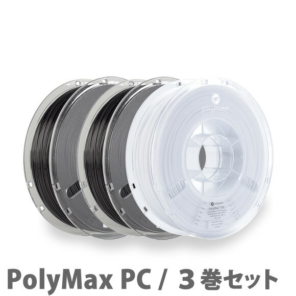 PolyMax PC 3Dv^[ptBgi3Zbgj