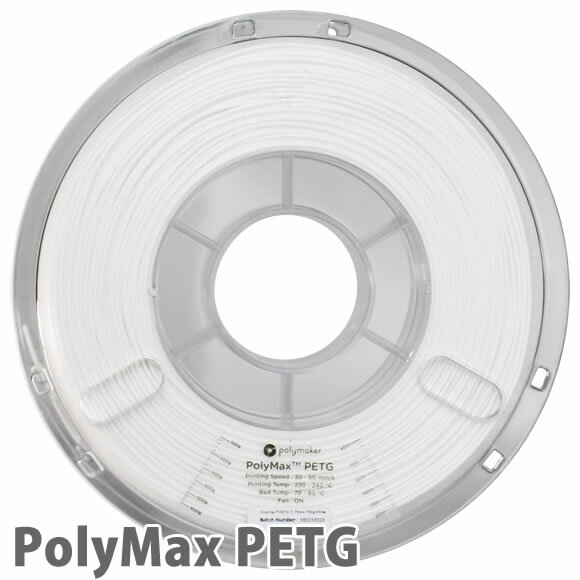 Polymaker（ポリメーカー）PolyMax PETG 3Dプリンター用フィラメント