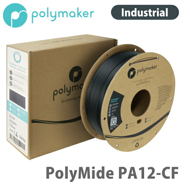 PolyMide PA12-CF 3Dプリンター用フィラメント
