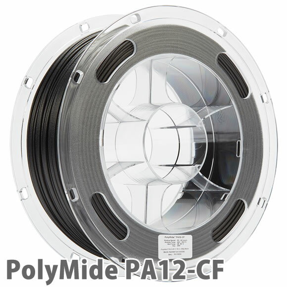 PolyMide PA12-CF 3Dプリンタ...の紹介画像2