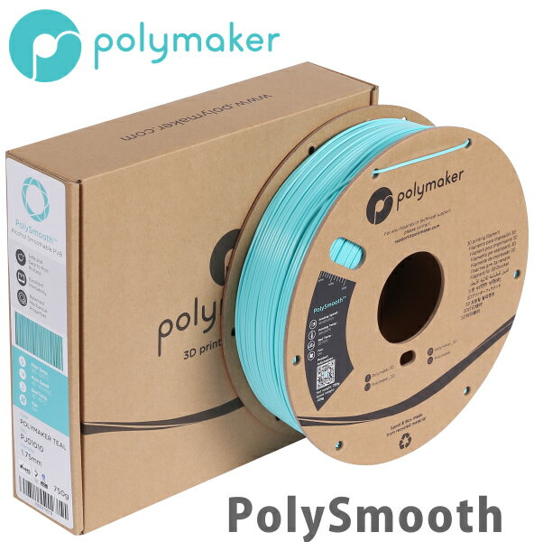 Polymaker（ポリメーカー）PolySmooth 3Dプリンター用フィラメント その1